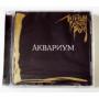  CD Audio  Аквариум – Легенды Русского Рока в Vinyl Play магазин LP и CD  09382 