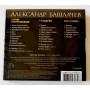  CD Audio  Aleksandr Bashlachev – Bell Time picture in  Vinyl Play магазин LP и CD  09628  1 