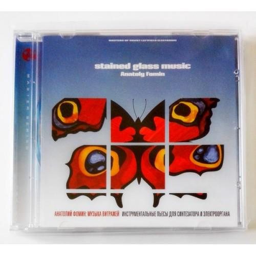  CD Audio  Anatoly Fomin – Stained Glass Music in Vinyl Play магазин LP и CD  09520 