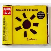 Antenn MC & DJ Jamm – В небесах