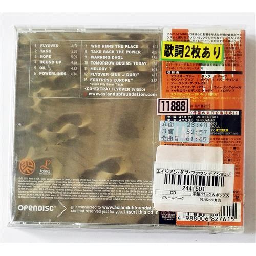 Картинка  CD Audio  Asian Dub Foundation – Tank в  Vinyl Play магазин LP и CD   08018 1 