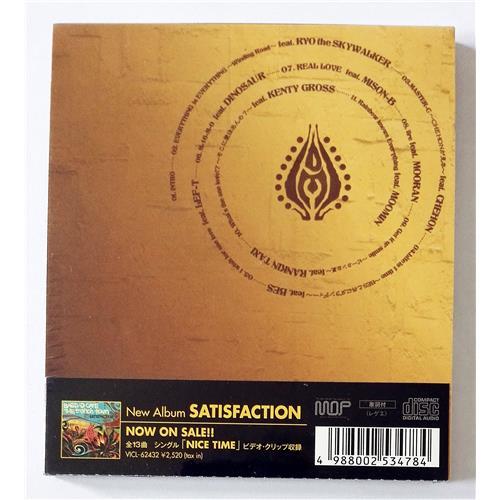 Картинка  CD Audio  Bagdad Cafe The Trench Town – Passing Point в  Vinyl Play магазин LP и CD   08021 1 