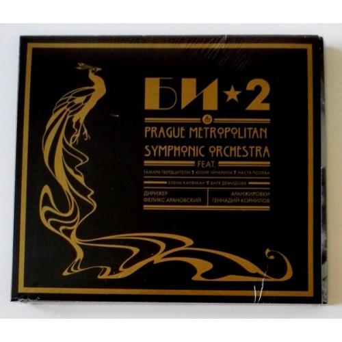  CD Audio  Bi-2 And Prague Metropolitan Symphonic Orchestra – Bi-2 And Prague Metropolitan Symphonic Orchestra in Vinyl Play магазин LP и CD  09662 