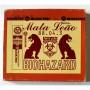  CD Audio  Biohazard – Mata Leao в Vinyl Play магазин LP и CD  08051 