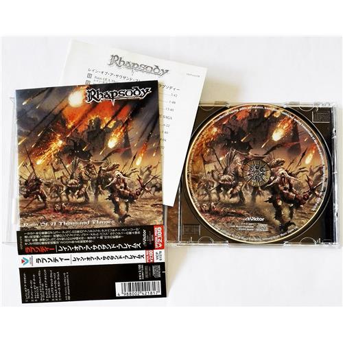  CD Audio  CD - Rhapsody – Rain Of A Thousand Flames in Vinyl Play магазин LP и CD  08904 