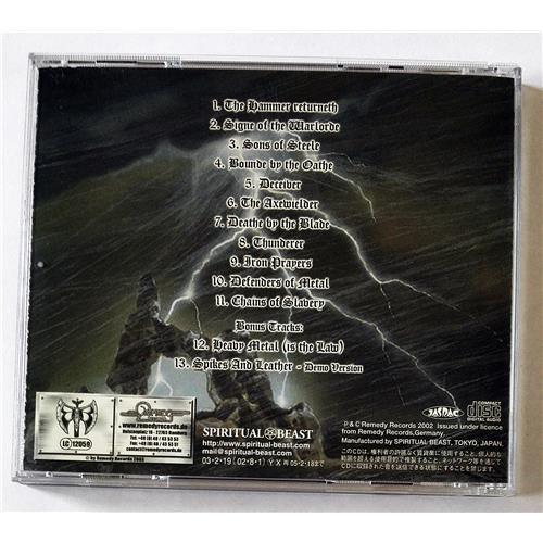 Картинка  CD Audio  CD - Stormwarrior – Stormwarrior в  Vinyl Play магазин LP и CD   08178 1 