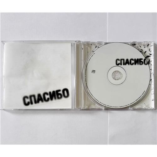  CD Audio  CD - Земфира – Спасибо в Vinyl Play магазин LP и CD  07901 