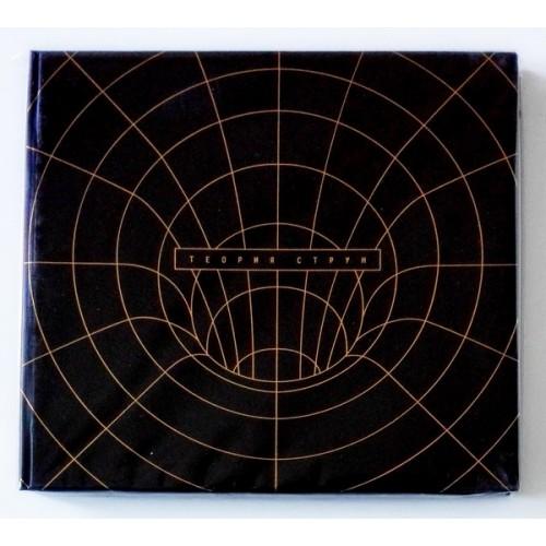  CD Audio  Чайф – Теория струн в Vinyl Play магазин LP и CD  09507 