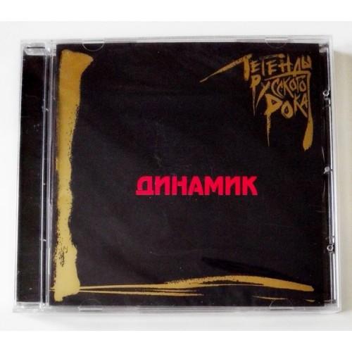  CD Audio  Динамик – Легенды Русского Рока в Vinyl Play магазин LP и CD  09376 