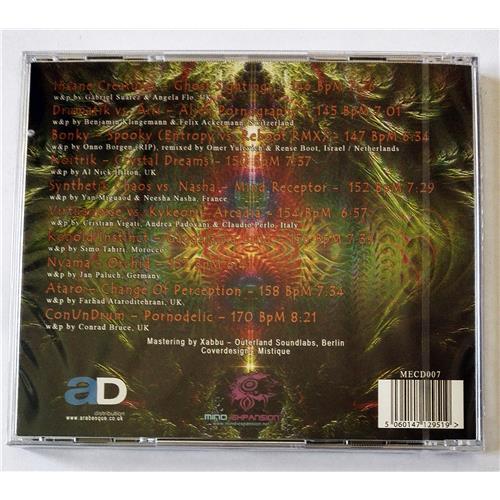 Картинка  CD Audio  DJ Ant & DJ Merry:) – Gaggalacka Land в  Vinyl Play магазин LP и CD   07952 1 