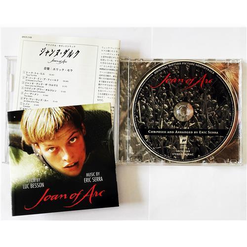  CD Audio  Eric Serra – Joan Of Arc (Original Motion Picture Soundtrack) в Vinyl Play магазин LP и CD  08500 