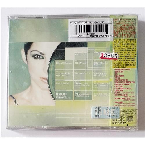Картинка  CD Audio  Gloria Estefan – Gloria! в  Vinyl Play магазин LP и CD   08006 1 