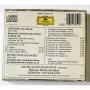 Картинка  CD Audio  Herbert Von Karajan, Rostropovich, Berliner Philharmoniker – Dvorak: Cellokonzert / Tschaikowsky: Rokoko-Variationen в  Vinyl Play магазин LP и CD   08302 1 