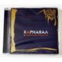  CD Audio  Карнавал И Александр Барыкин – Легенды Русского Рока в Vinyl Play магазин LP и CD  09385 