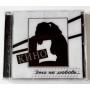  CD Audio  Кино – Это Не Любовь... в Vinyl Play магазин LP и CD  09362 