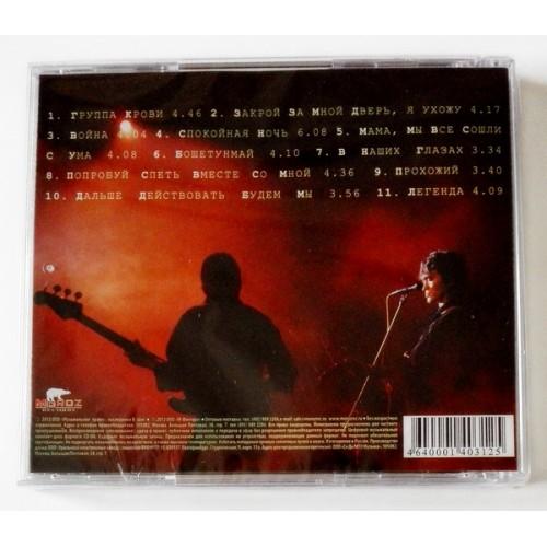 Картинка  CD Audio  Кино – Группа Крови в  Vinyl Play магазин LP и CD   09364 1 