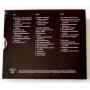 Картинка  CD Audio  Кино – Любовь — Это Не Шутка в  Vinyl Play магазин LP и CD   09513 1 