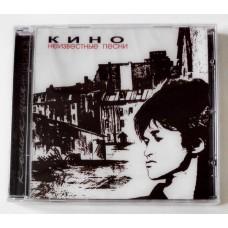 Kino – Unknown Songs