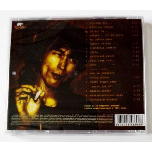  CD Audio  Kino – Unknown Songs picture in  Vinyl Play магазин LP и CD  09360  1 