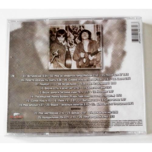 Картинка  CD Audio  Кино – Первые Записи. "Гарин И Гиперболоиды" в  Vinyl Play магазин LP и CD   09368 1 