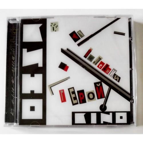  CD Audio  Кино – Последний Герой в Vinyl Play магазин LP и CD  09367 