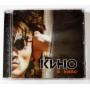  CD Audio  Kino – In Cinema in Vinyl Play магазин LP и CD  09370 