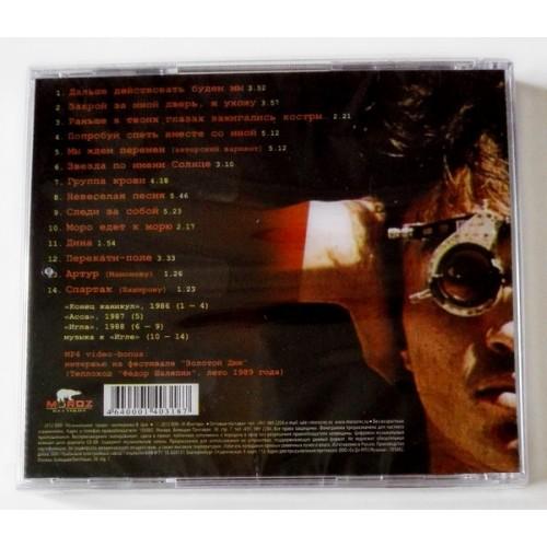  CD Audio  Kino – In Cinema picture in  Vinyl Play магазин LP и CD  09370  1 