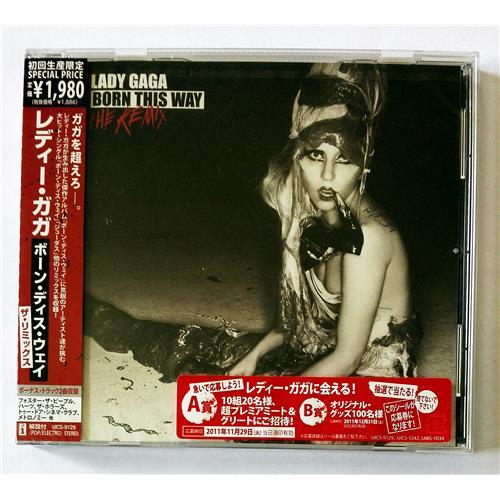  CD Audio  Lady Gaga – Born This Way - The Remix in Vinyl Play магазин LP и CD  08141 