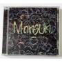  CD Audio  Mansun – Attack Of The Grey Lantern in Vinyl Play магазин LP и CD  07995 