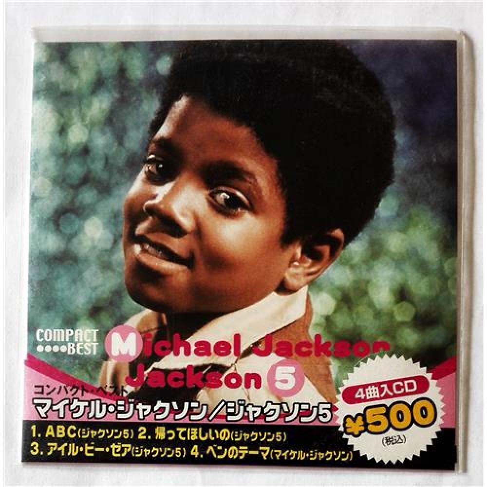 Michael Jackson / 5 – Compact Best 420р. 07749