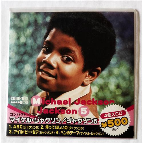  CD Audio  Michael Jackson / Jackson 5 – Compact Best in Vinyl Play магазин LP и CD  07749 