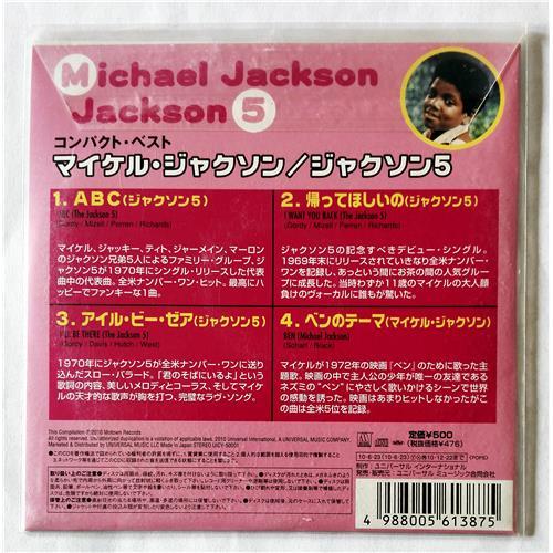 Картинка  CD Audio  Michael Jackson / Jackson 5 – Compact Best в  Vinyl Play магазин LP и CD   07749 1 