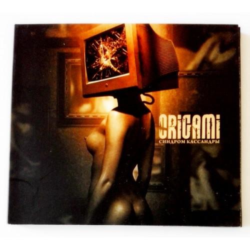  CD Audio  Оригами – Синдром Кассандры в Vinyl Play магазин LP и CD  09521 