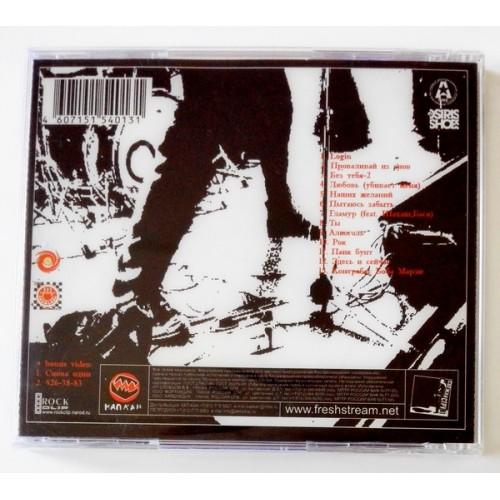 Картинка  CD Audio  Порт (812) – Всё В Твоих Руках в  Vinyl Play магазин LP и CD   09515 1 