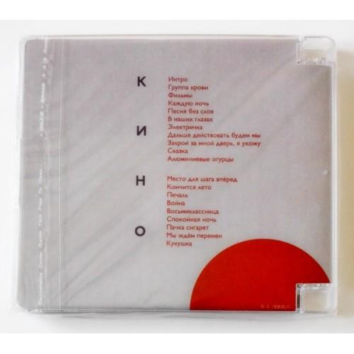 Картинка  CD Audio  Симфоническое Кино – СимфониК в  Vinyl Play магазин LP и CD   09514 1 