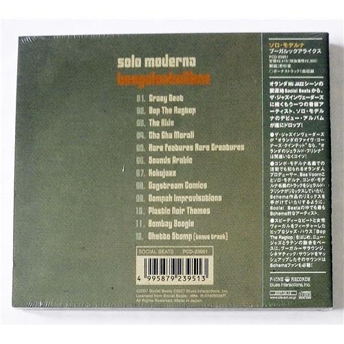 Картинка  CD Audio  Solo Moderna – Boogalookalikes в  Vinyl Play магазин LP и CD   08858 1 