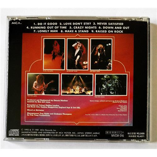 Картинка  CD Audio  Tygers Of Pan Tang – Crazy Nights в  Vinyl Play магазин LP и CD   08146 1 