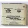 Картинка  CD Audio  U2 – War в  Vinyl Play магазин LP и CD   08153 1 