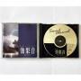  CD Audio  Various – Музыка грозы в Vinyl Play магазин LP и CD  08248 