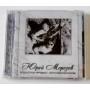  CD Audio  Yuri Morozov – ANTHOLOGY. VOLUME 2. VSDH/Aphrodite Island-A Dream In The Red Chamber in Vinyl Play магазин LP и CD  09652 