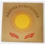  Виниловые пластинки  13th Floor Elevators – Easter Everywhere / LTD / IA-LP 5 / Sealed в Vinyl Play магазин LP и CD  09014 
