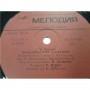  Vinyl records  А. Толстой – Приключения Буратино / Д 24555-8 picture in  Vinyl Play магазин LP и CD  03180  6 
