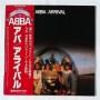  Vinyl records  ABBA – Arrival / DSP-5102 in Vinyl Play магазин LP и CD  07029 
