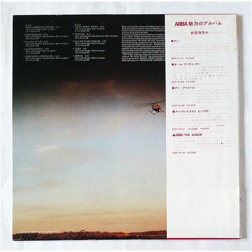 Картинка  Виниловые пластинки  ABBA – Arrival / DSP-5102 в  Vinyl Play магазин LP и CD   07029 1 