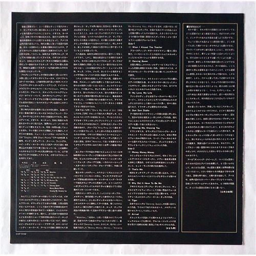 Картинка  Виниловые пластинки  ABBA – Arrival / DSP-5102 в  Vinyl Play магазин LP и CD   07029 3 