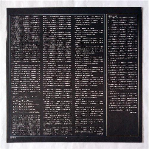 Картинка  Виниловые пластинки  ABBA – Arrival / DSP-5102 в  Vinyl Play магазин LP и CD   07030 3 
