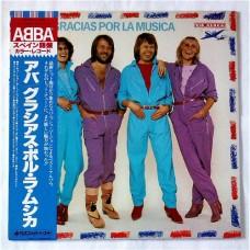 ABBA – Gracias Por La Musica / DSP-8002