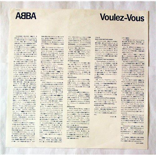 Картинка  Виниловые пластинки  ABBA – Voulez-Vous / DSP-5110 в  Vinyl Play магазин LP и CD   07035 2 