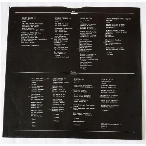 Картинка  Виниловые пластинки  Action! – Heart Raiser / 28PL-96 в  Vinyl Play магазин LP и CD   07671 3 