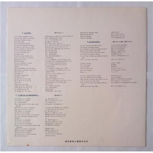 Vinyl records  Adamo – Deluxe Double / All About Adamo / OP-9382B picture in  Vinyl Play магазин LP и CD  05589  5 